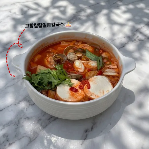 감도 동묘본점 사진 3