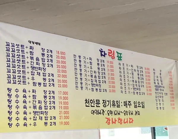 천안문 사진 3