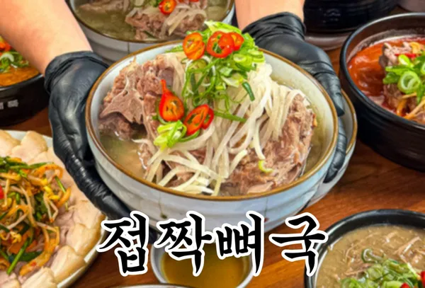 용두네해장국 사진 2