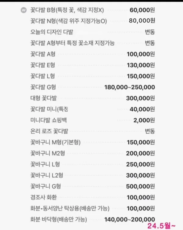 모어미닝풀 사진 5