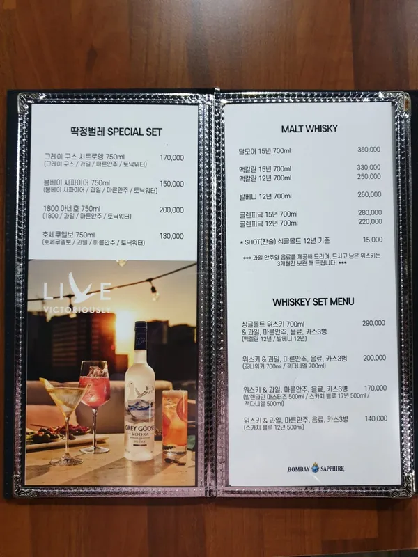 딱정벌레 LP Music Bar 사진 3
