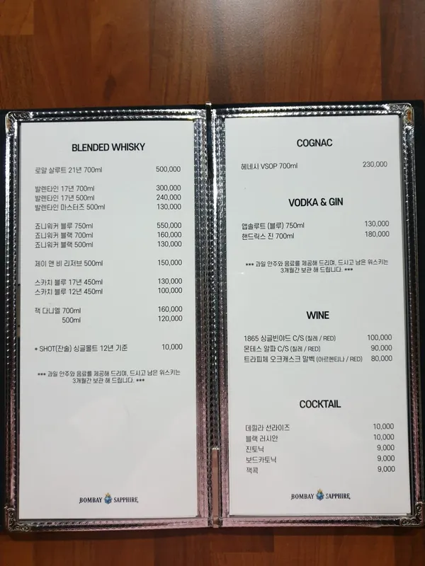 딱정벌레 LP Music Bar 사진 4