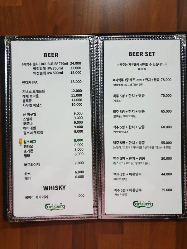 딱정벌레 LP Music Bar 사진 5