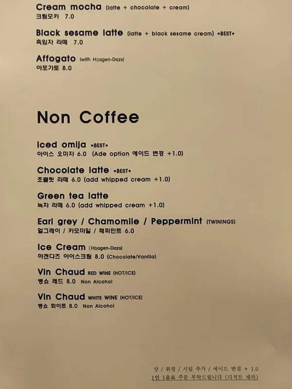 메리툴린카투 사진 5