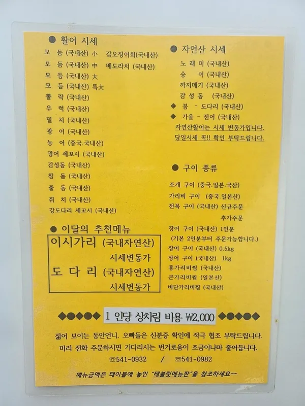 동부회센타 사진 3