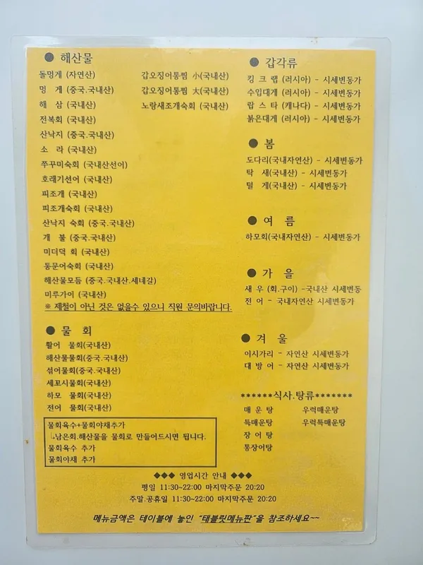동부회센타 사진 4