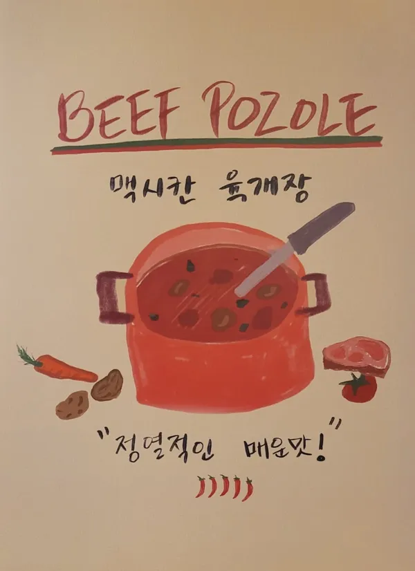 벨라또띠아 사진 2