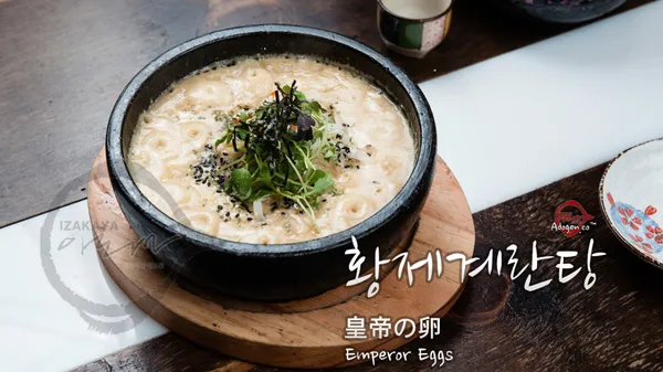 아도겐 송파점 사진 2