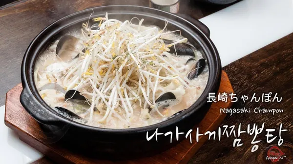 아도겐 송파점 사진 5
