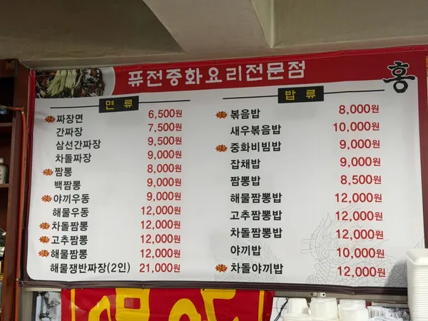 홍유 사진 3