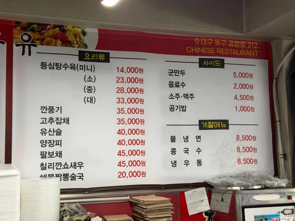 홍유 사진 4