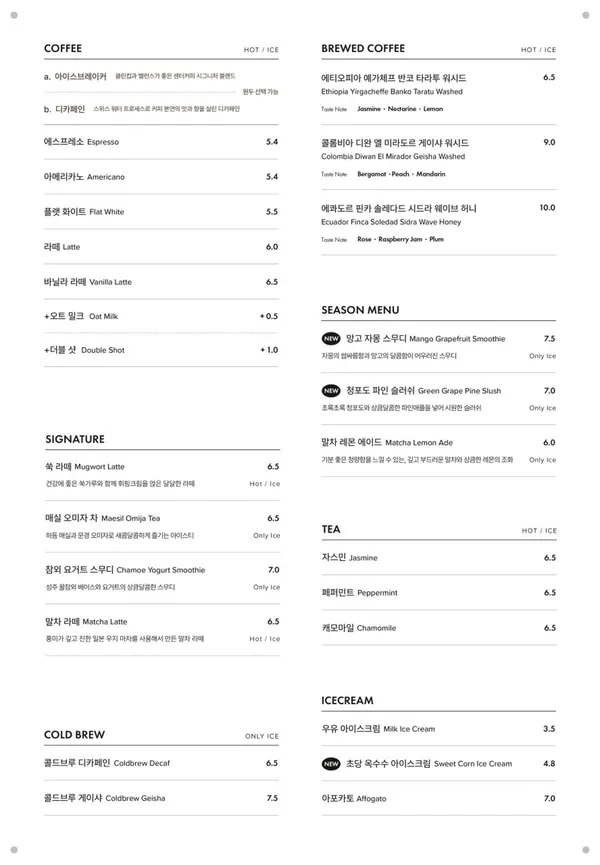 센터커피 구의이스트폴점 사진 4
