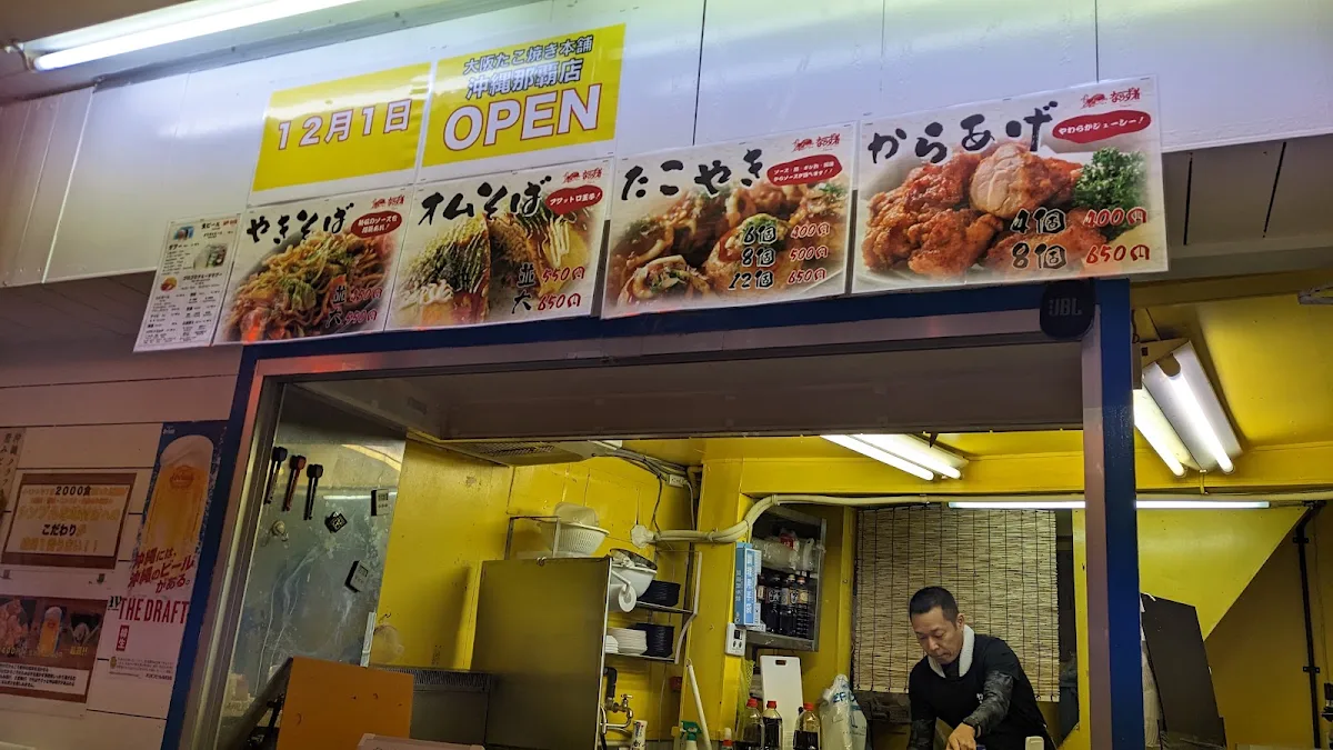 Desperado Takoyaki