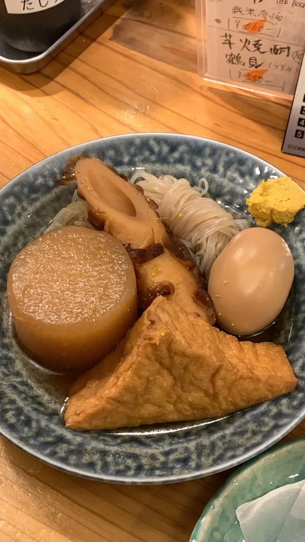 大衆酒場 てんまの写真4