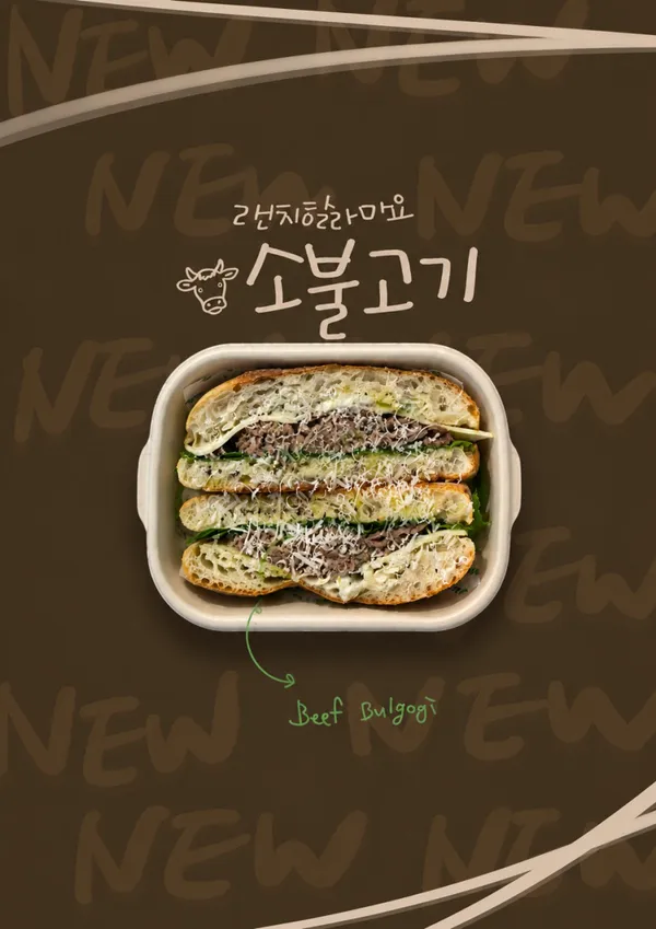 비밀베이커리 이대점 사진 2