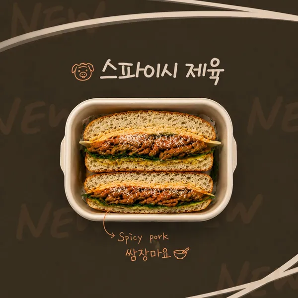 비밀베이커리 이대점 사진 3