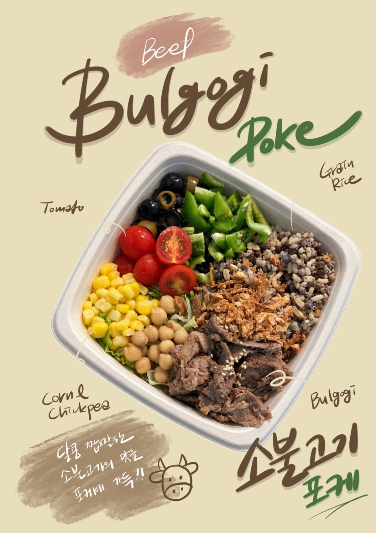 비밀베이커리 이대점 사진 4