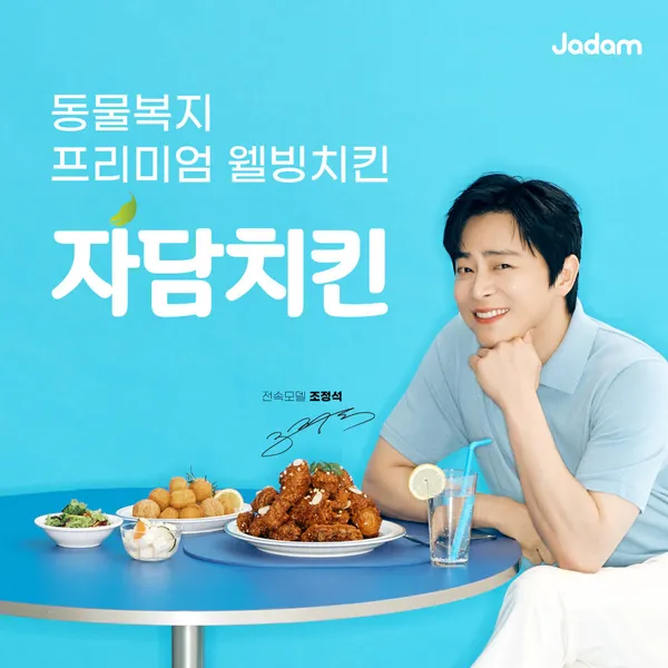 자담치킨 전남나주점 사진 2