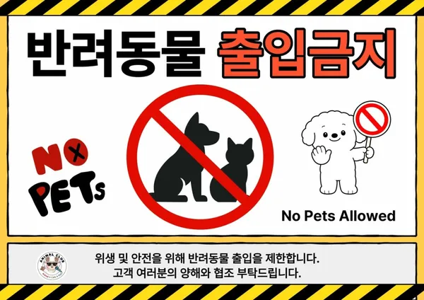 애니멀클럽 사진 2