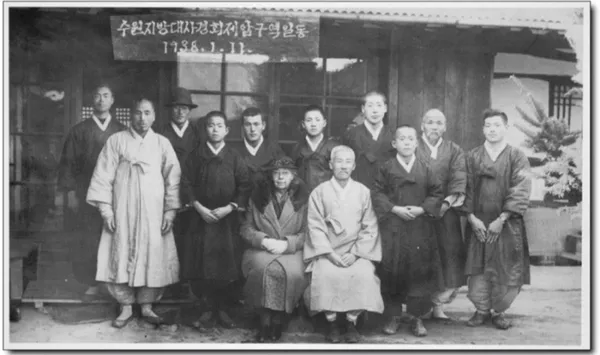 수촌교회 사진 4