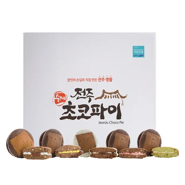 천년누리 전주한옥마을점 사진 5