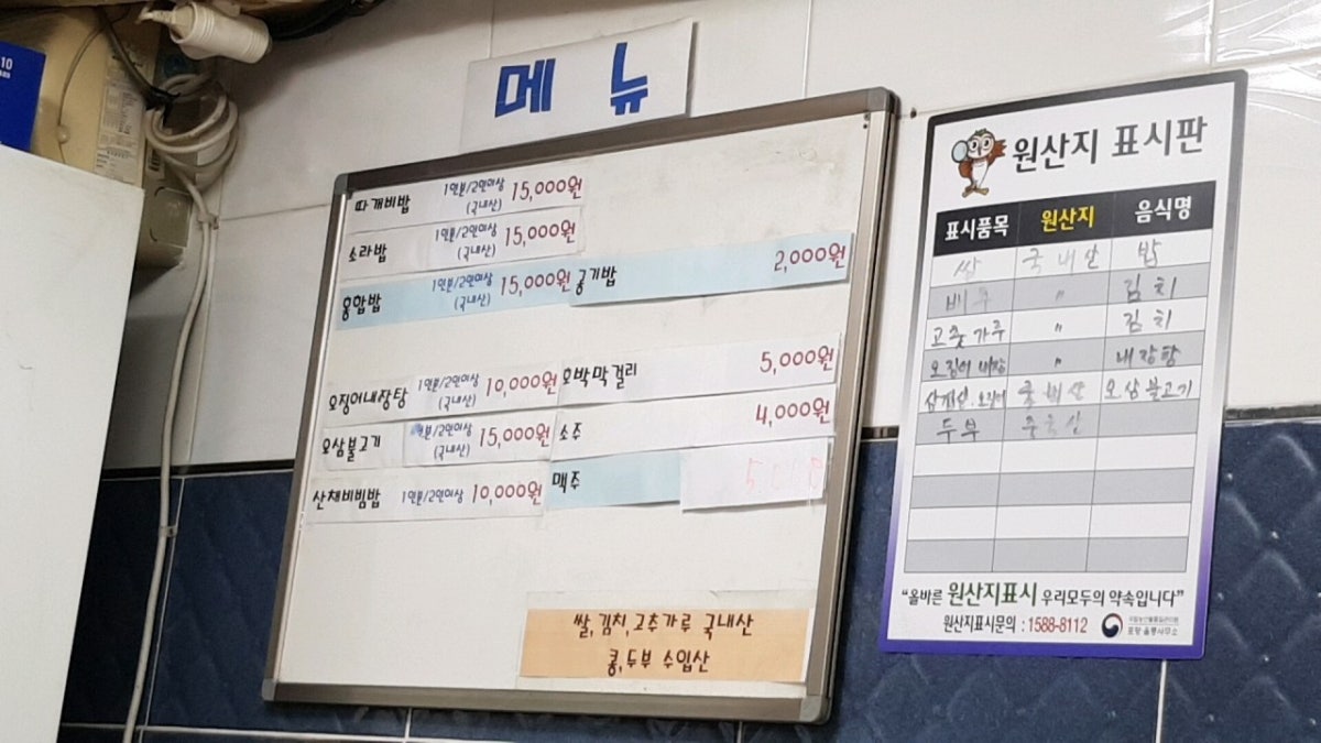 황소식당 사진 3