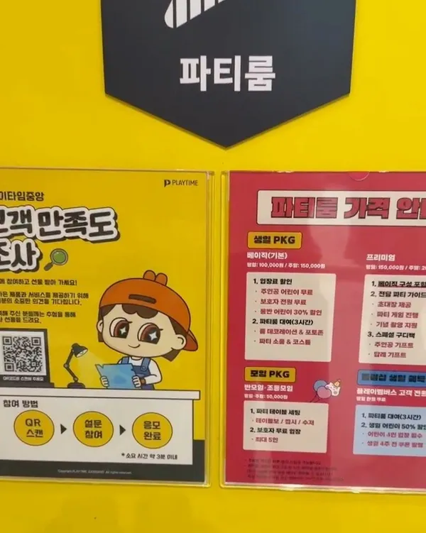 챔피언1250 원마운트점 사진 5