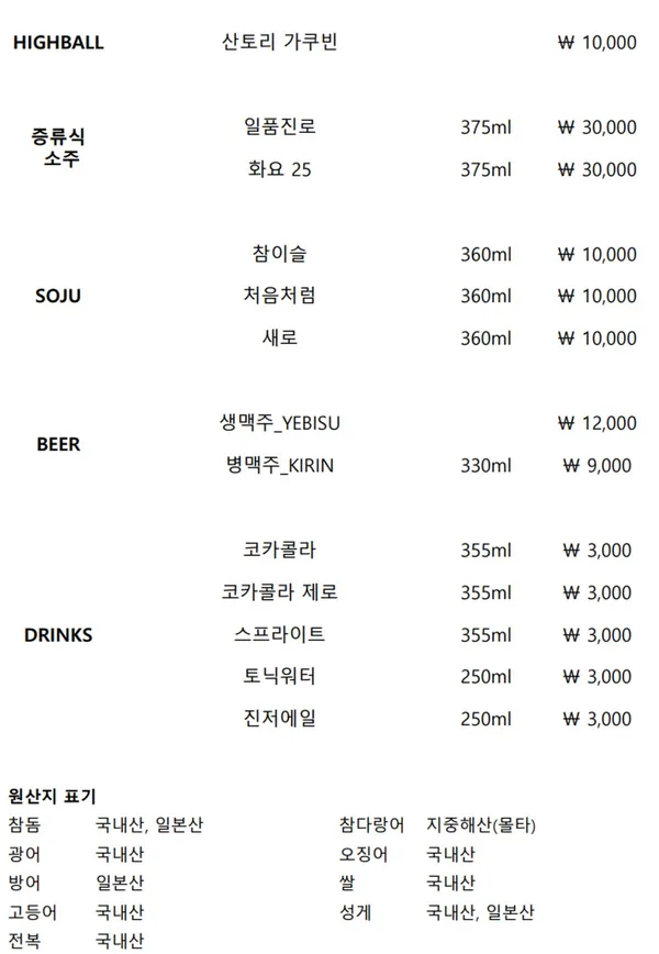 스시요이 사진 3