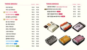 타래퀸 외대점