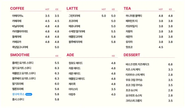 타래퀸 외대점 사진 3