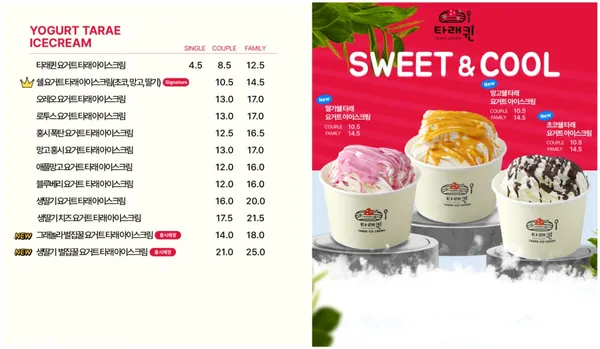 타래퀸 외대점 사진 4