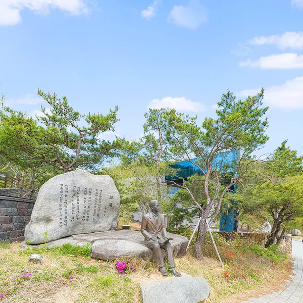 이육사문학관 사진 2