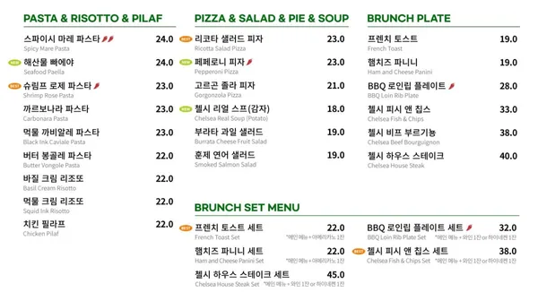 카페드첼시 사진 4