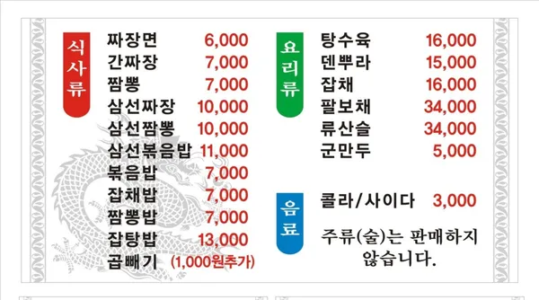 홍방원 사진 2