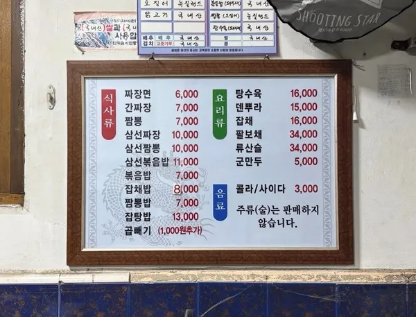 홍방원 사진 4