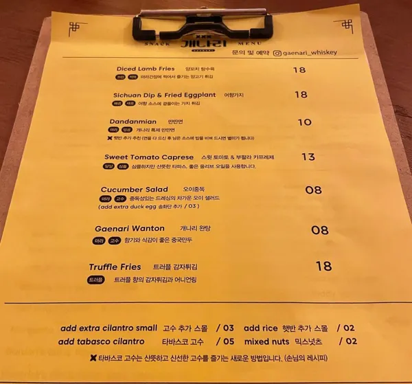 개나리위스키 사진 5