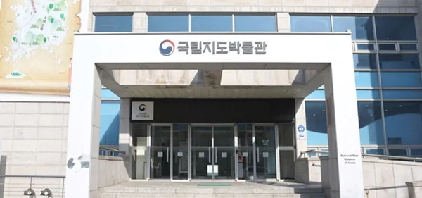 국토지리정보원 국립지도박물관 사진 4