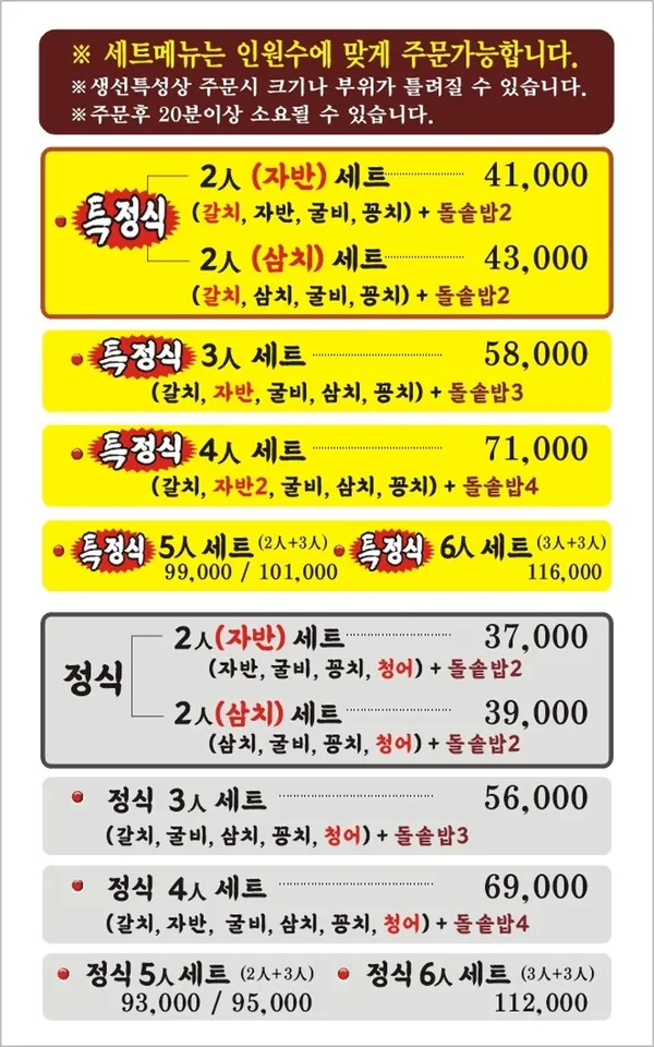 고향초가집 사진 4