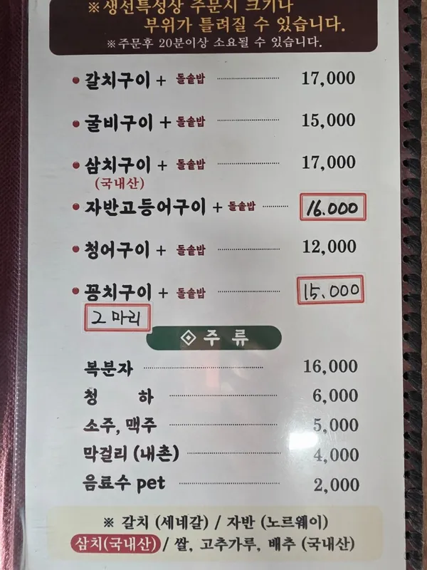 고향초가집 사진 5