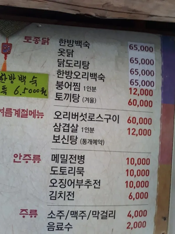 은빛호수 사진 2