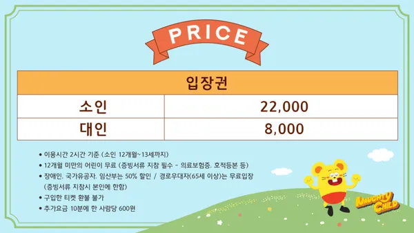 너티차일드 배곧점 사진 5