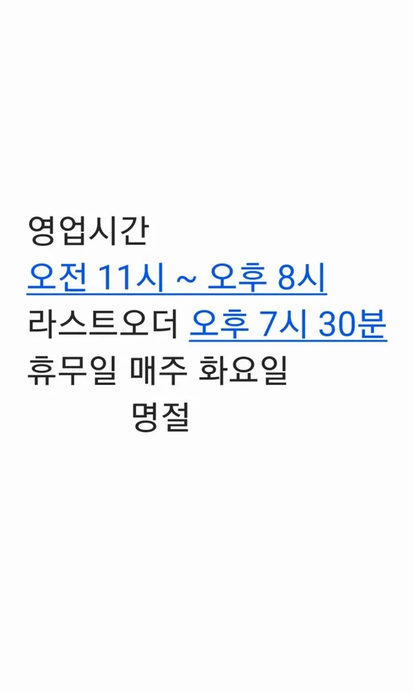 남북면옥 사진 2