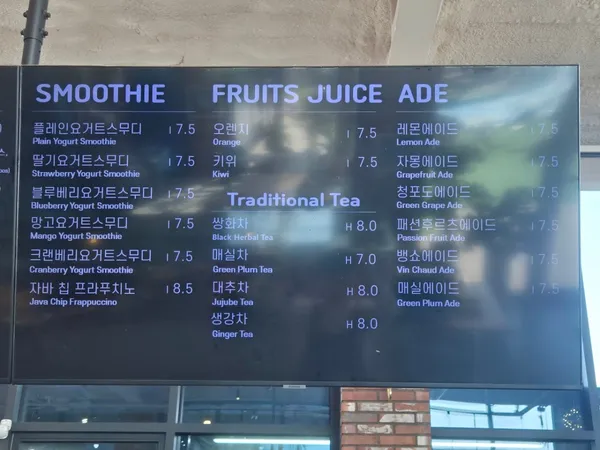 마루정원제빵소 양평본점 사진 2