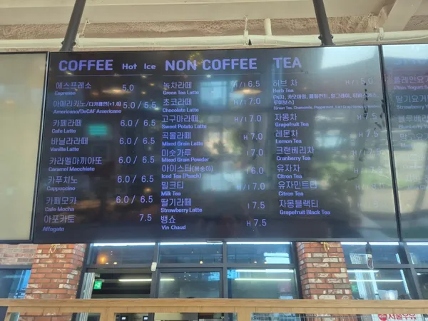 마루정원제빵소 양평본점 사진 5