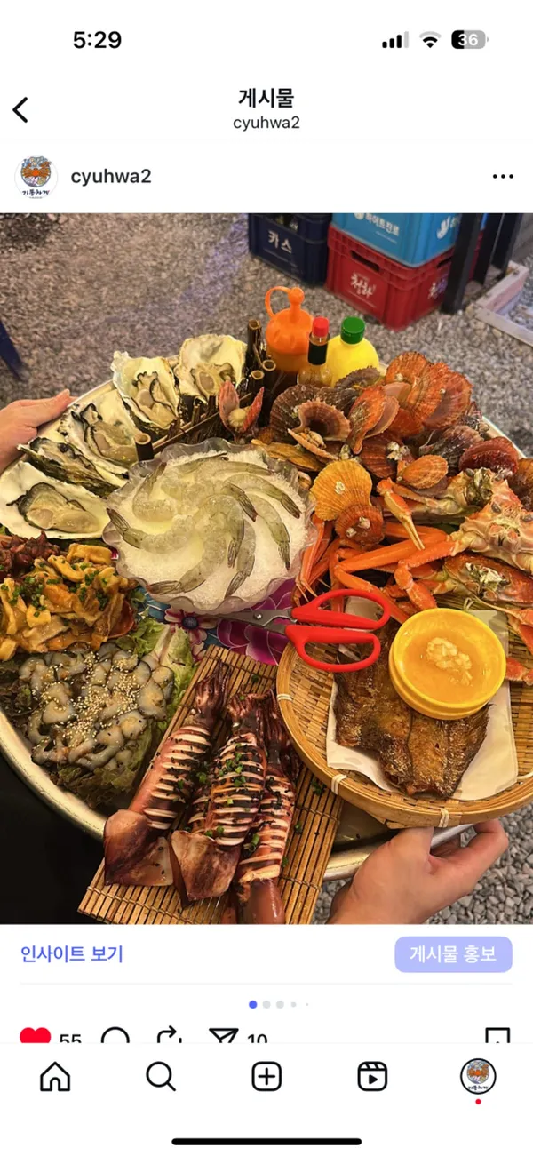 기똥차게 본점 사진 2