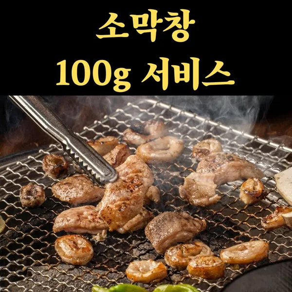 송내팔방상회 사진 3