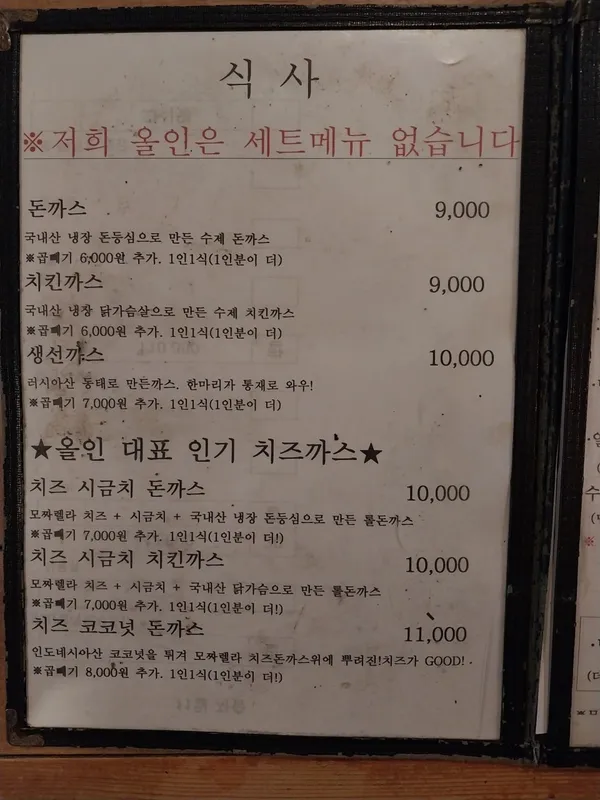 올인 사진 3