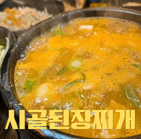 송내팔방상회 사진 5