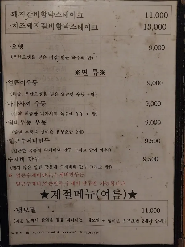 올인 사진 4