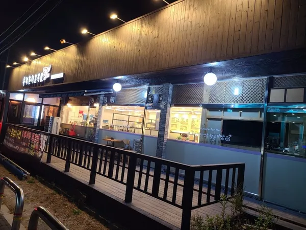 유명환명품족발 봉담본점 사진 2